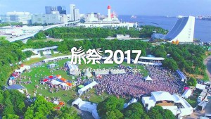tabimatsuri-2017