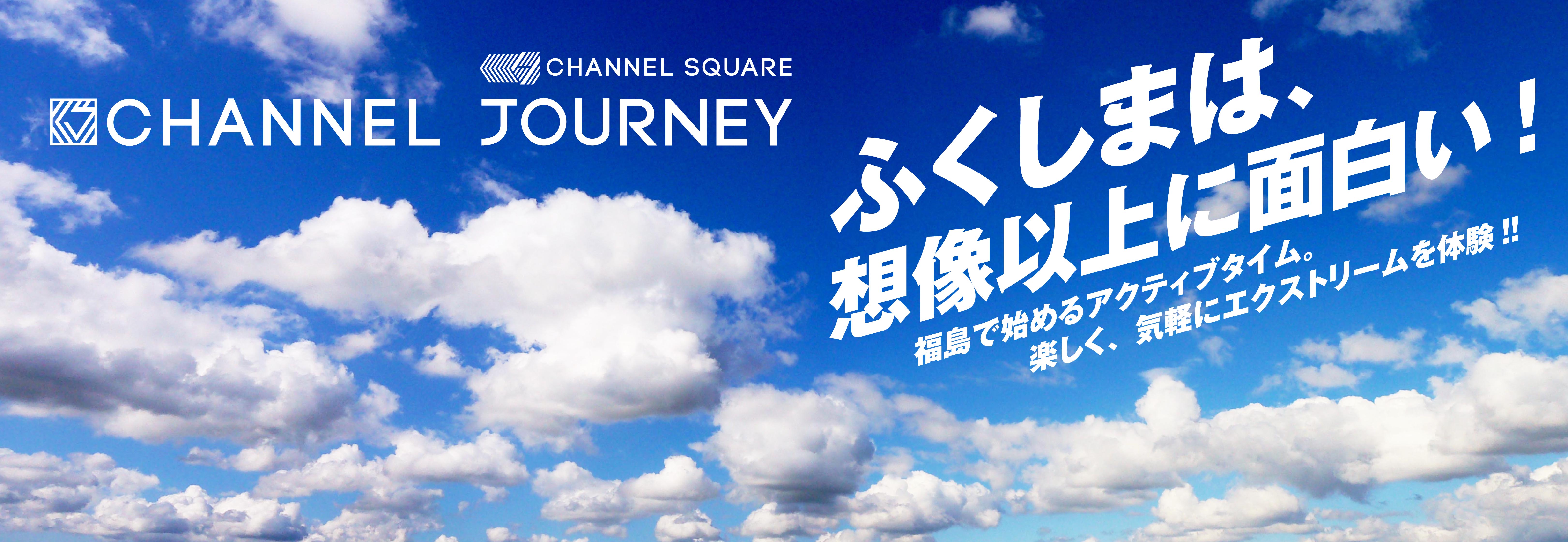 CHANNEL JOURNEY